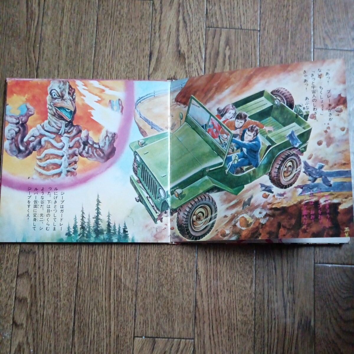 item_image_5