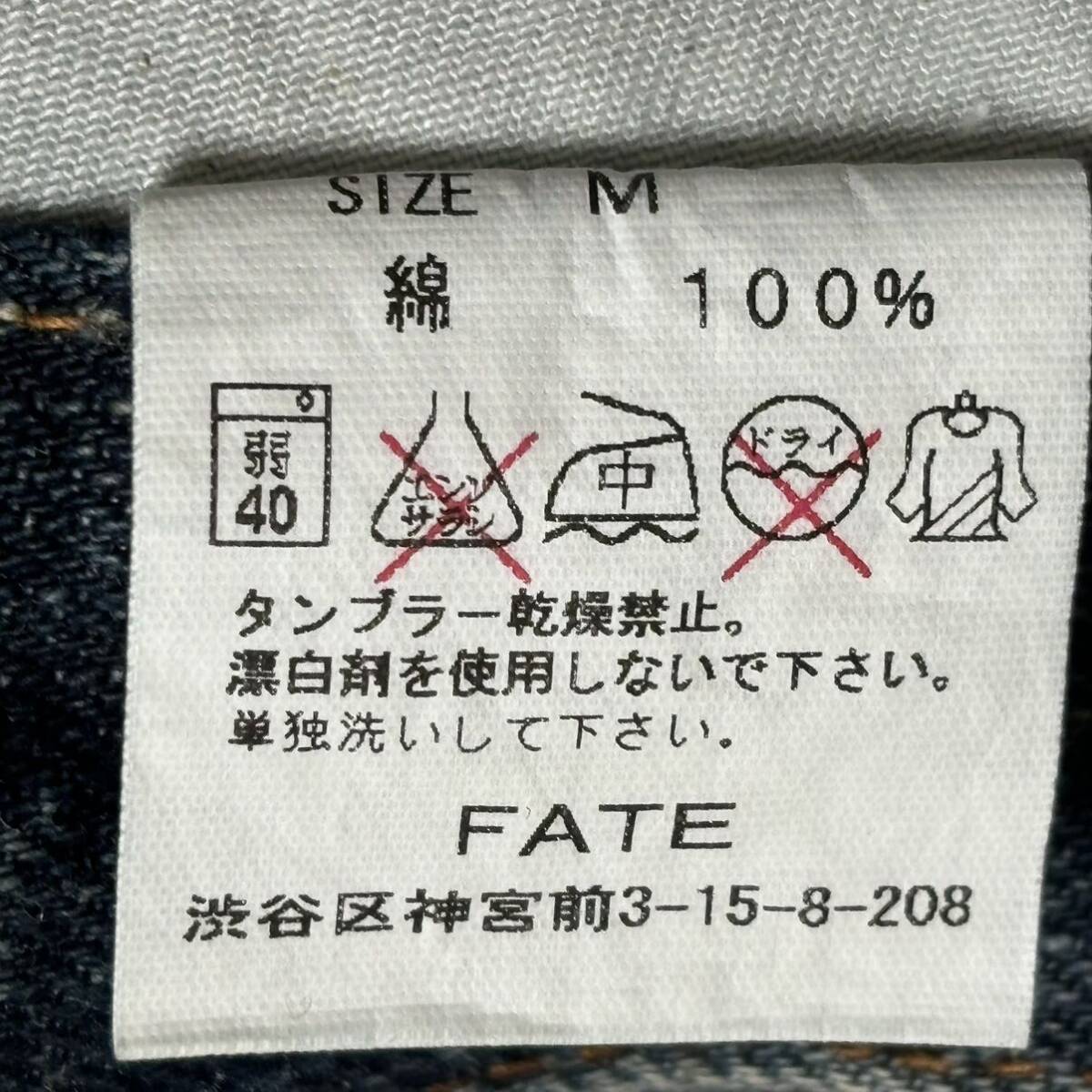 状態良好◎【FATE】フェイト デニムパンツ ジーンズ コットン 綿100% ボタンフライ 金糸 刺しゅう ウォッシュ加工 メンズ サイズM/Y8562SS_画像10