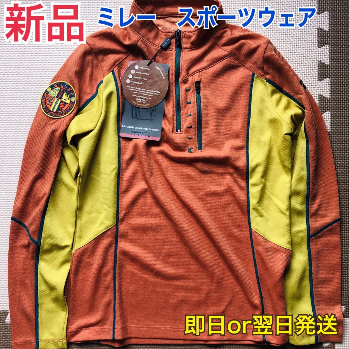 【新品】MILLET ミレー 長袖　トップス　ハーフジップ　登山　スポーツウェアＳ
