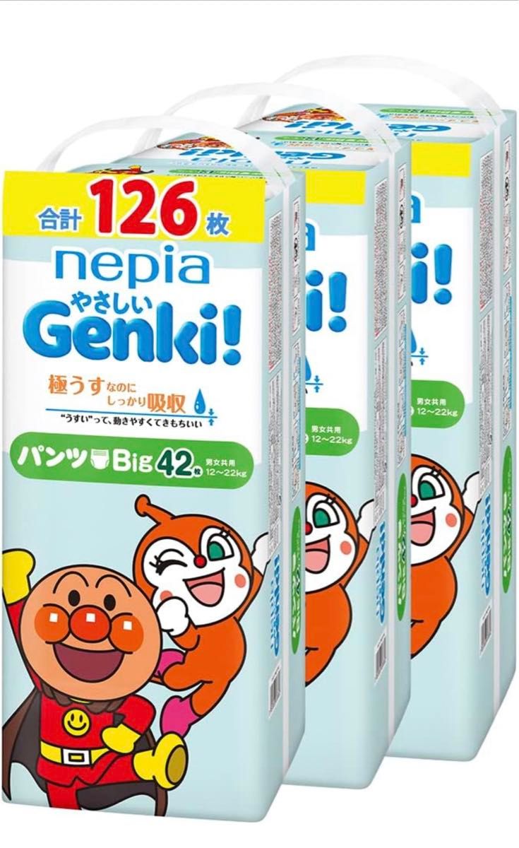 Genki!パンツBigサイズ☆大容量3パック合計126枚