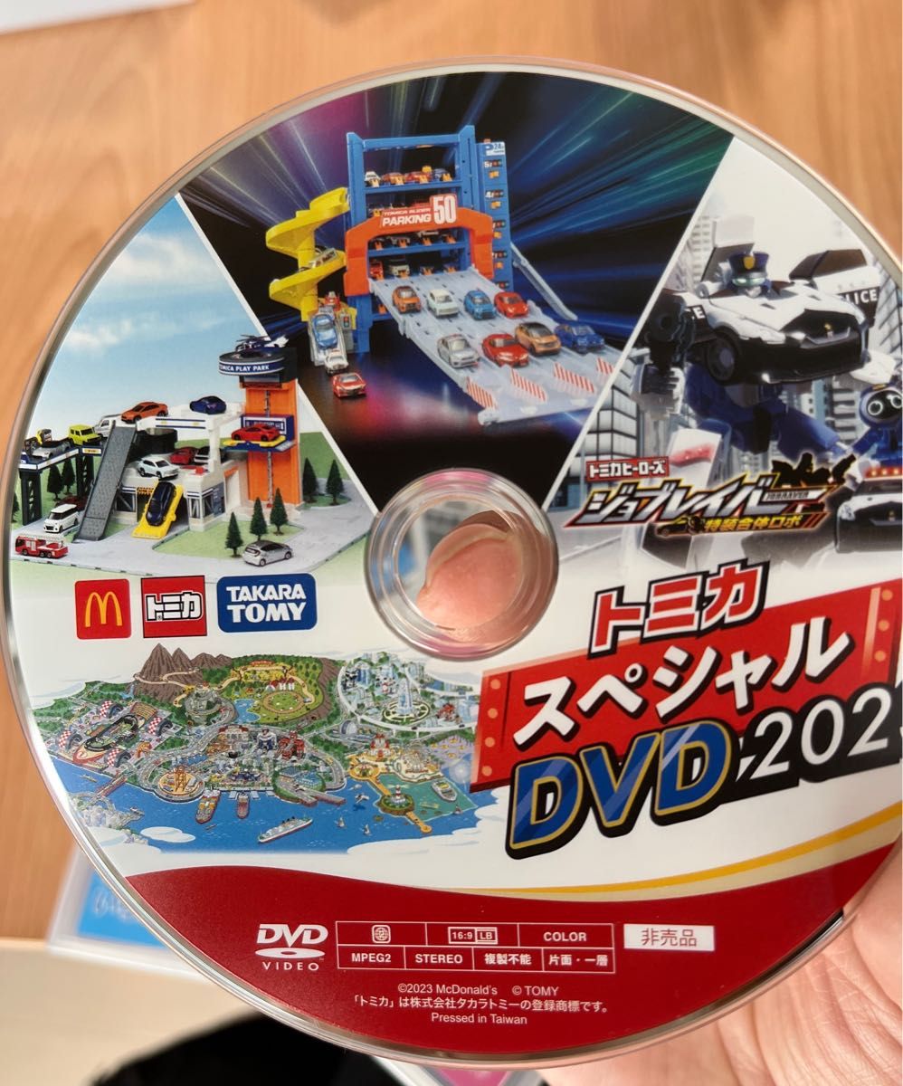 子供用DVD3枚セット☆美品