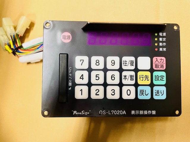 交通電業社（ParaSign）OS-L7020A 表示器操作盤の画像2