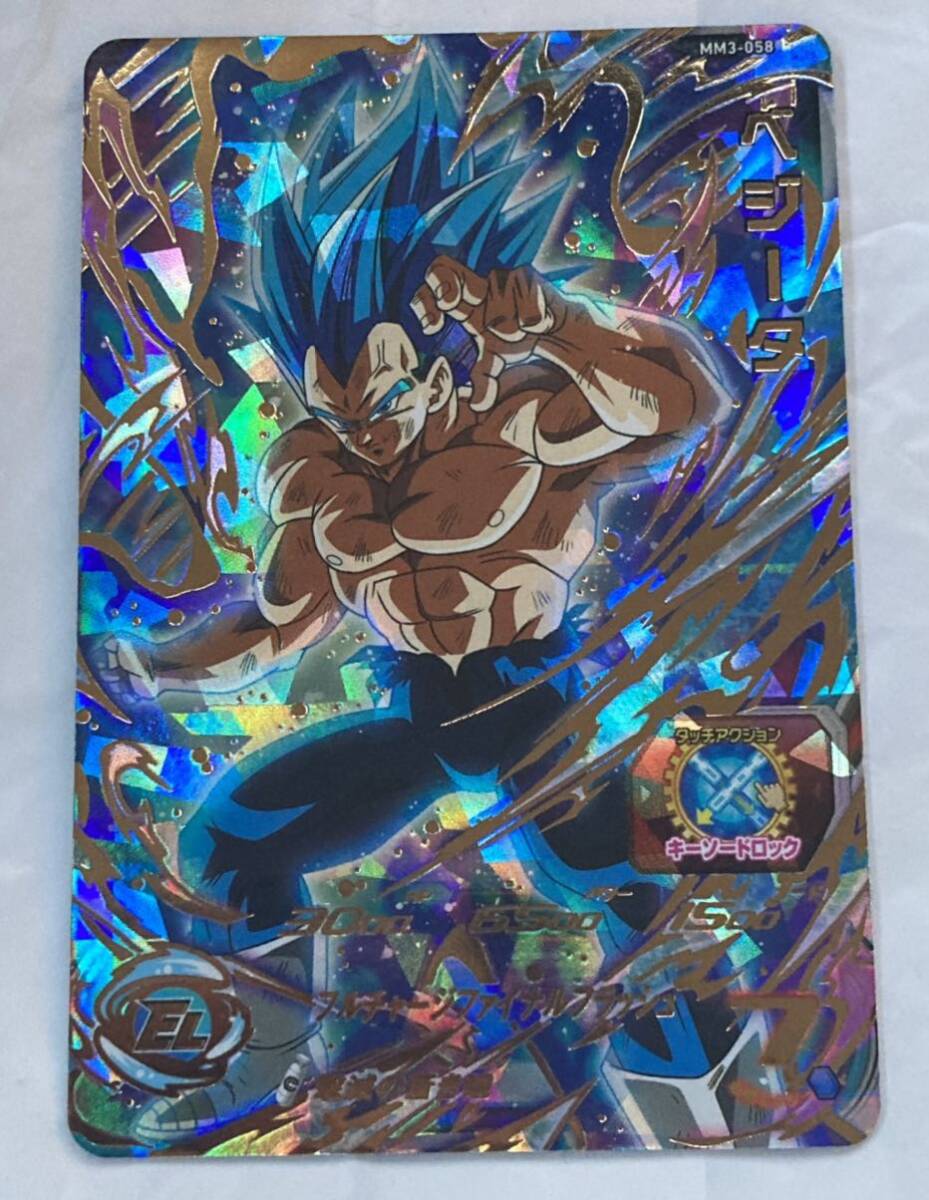 ☆即決☆スーパー ドラゴンボールヒーローズ☆MM3弾☆UR ☆即決☆スーパー ドラゴンボールヒーローズ☆MM3弾☆UR