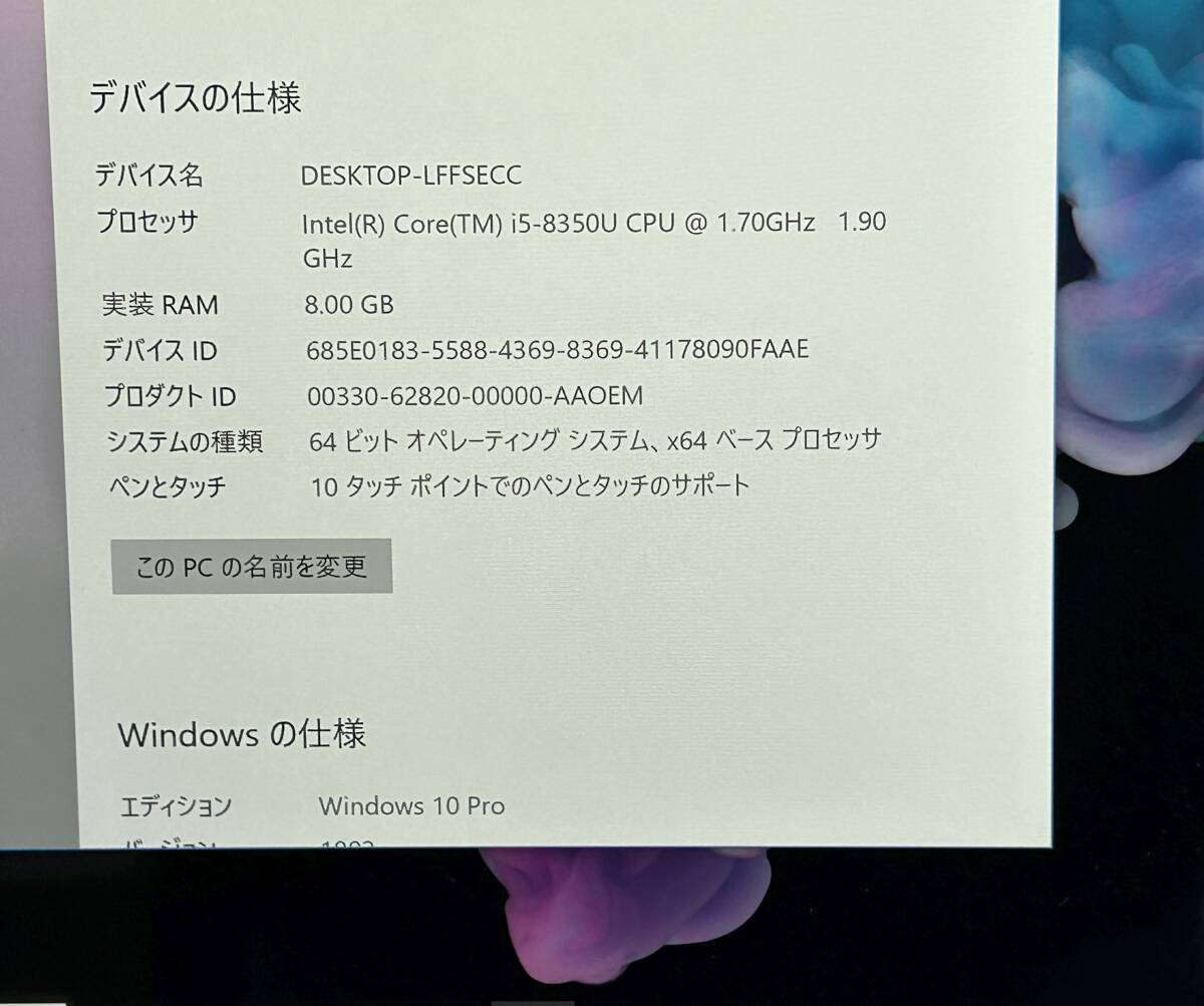 [ superior article 12.3 -inch ]Microsoft Surface Pro 6 model:1796[Core i5(8350U) 1.7Ghz/RAM:8GB/SSD:256GB]Wi-Fi Win10 operation goods 