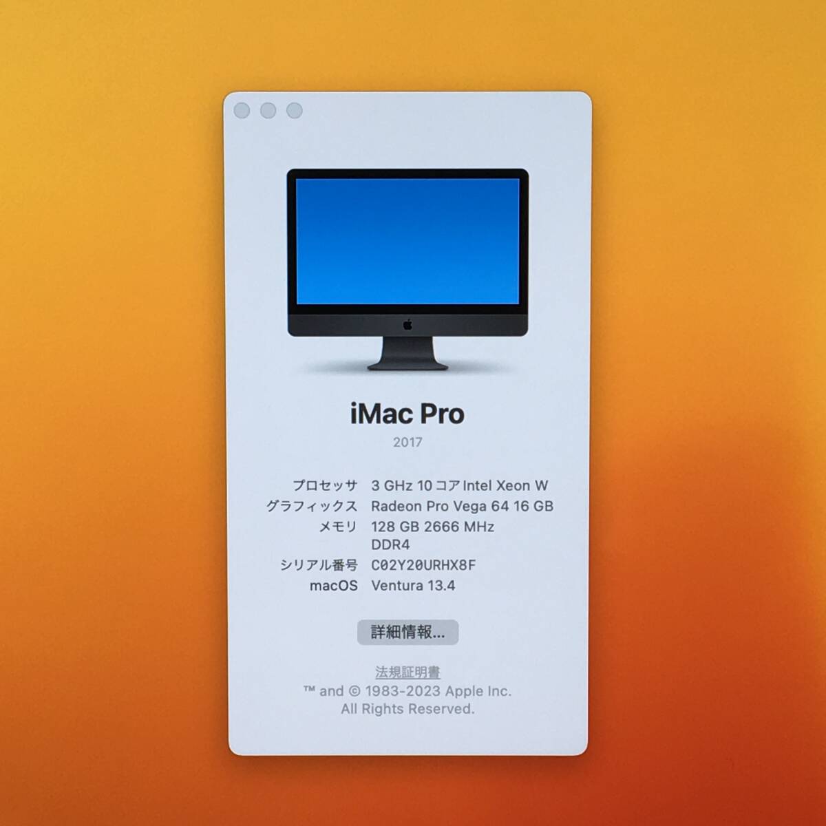 ☆【美品 27インチ】Apple iMac Pro (2017) A1862 Xeon-W/3.0GHz RAM:128GB/SSD:1TB Ventura ケーブル付属 動作品の画像9