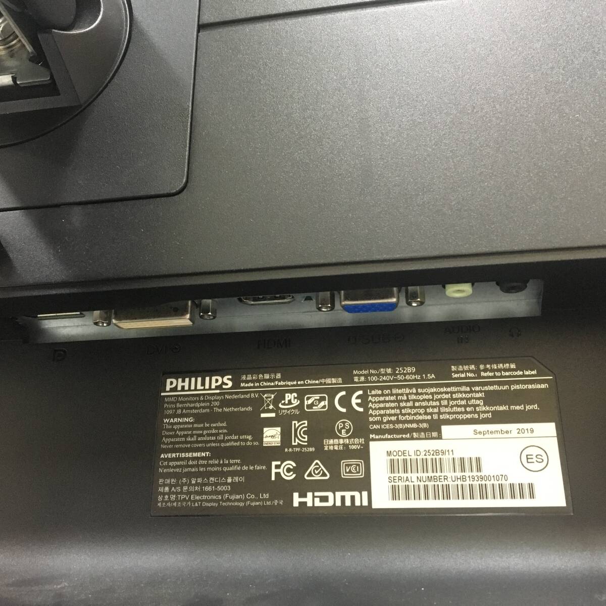 ☆【美品】PHILIPS 252B9/11 ワイド液晶モニター 25インチ WUXGA（1920x1200）DVIx1/D-Subx1/HDMIx1/DisplayPort×1 動作品の画像7
