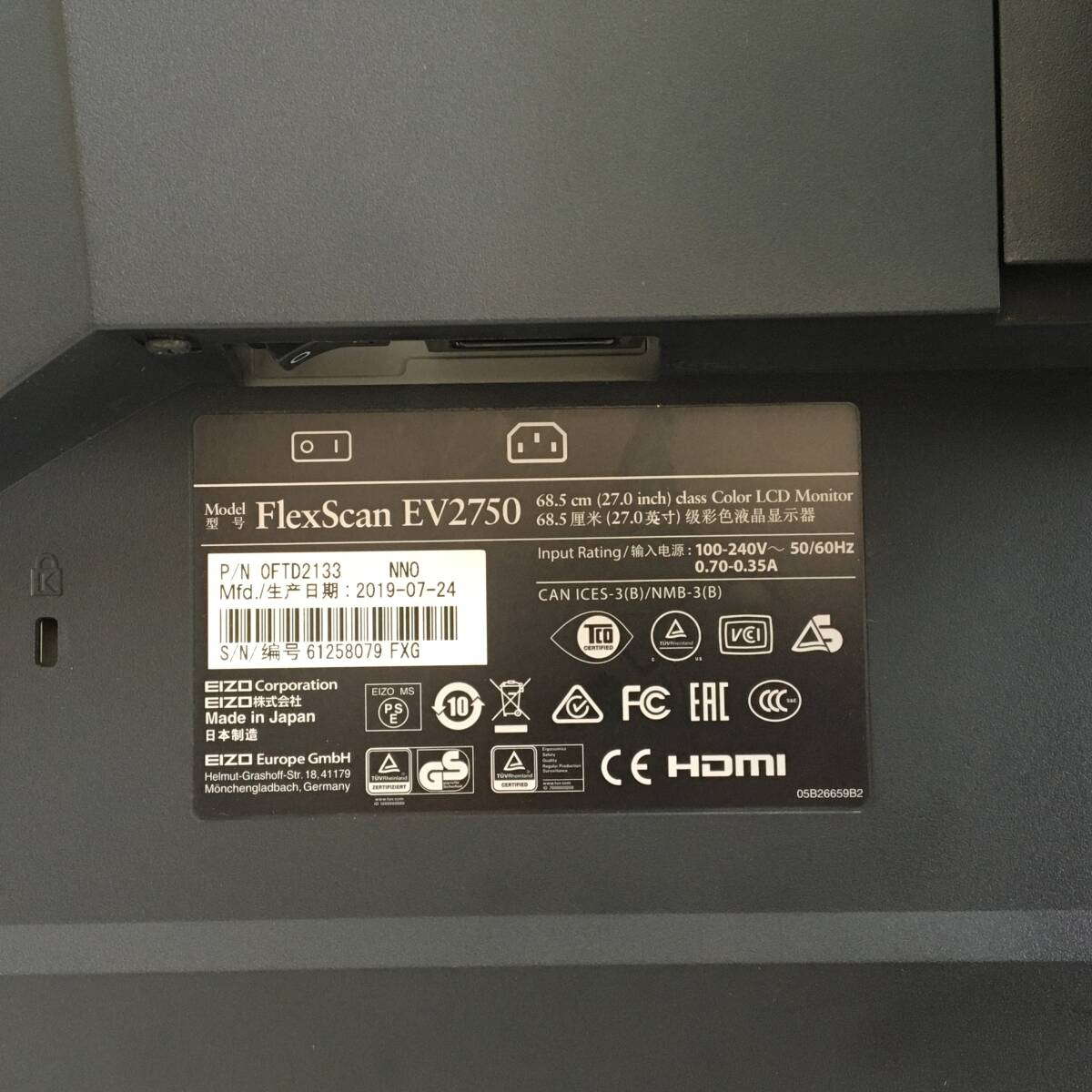 ☆【良品】EIZO FlexScan EV2750-BK ワイド液晶モニター 27インチ WQHD（2560x1440）DVIx1/HDMIx1/Displayportx1 動作品の画像9