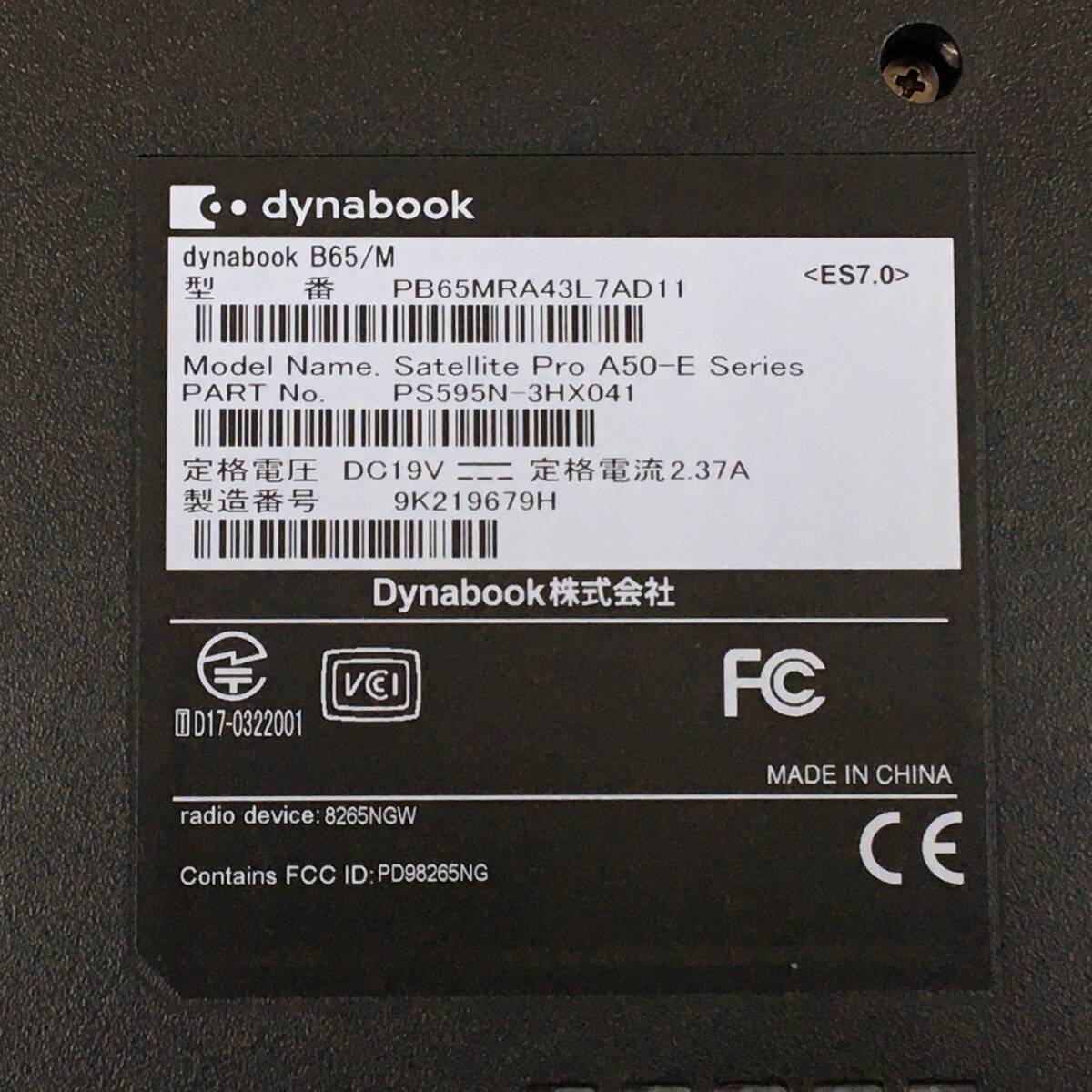 ☆【良品 15.6インチ】 TOSHIBA Dynabook B65/M PB65MRA43L7AD11『Core i7(8550U) 1.8GHz/RAM:8GB/SSD:128GB』 Windows10Pro 動作品の画像10