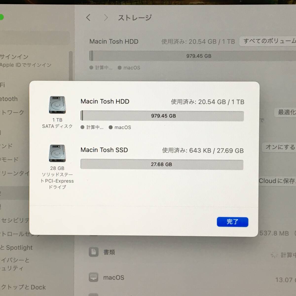 ☆【美品 27インチ】Apple iMac (Retina 5K, 27インチ, 2019) A2115 Core i5(8500)/3.0GHz RAM:8GB/HDD:1TB,SSD:28GB Sonoma 動作品の画像10