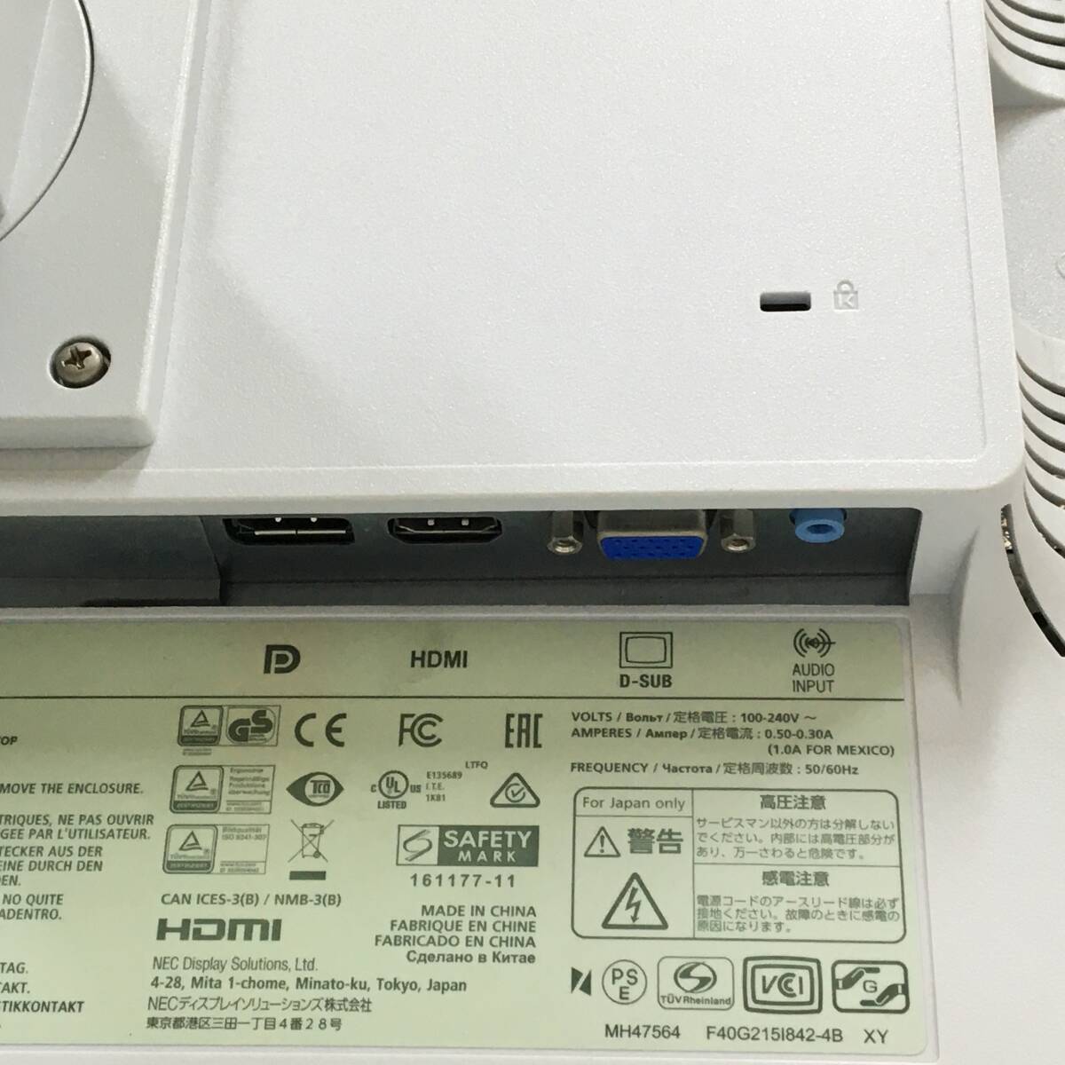 ☆【良品】NEC MultiSync LCD-E221N ワイド液晶モニター 21.5インチ フルHD（1920x1080）D-Sub/HDMI/DisplayPort 動作品_画像7