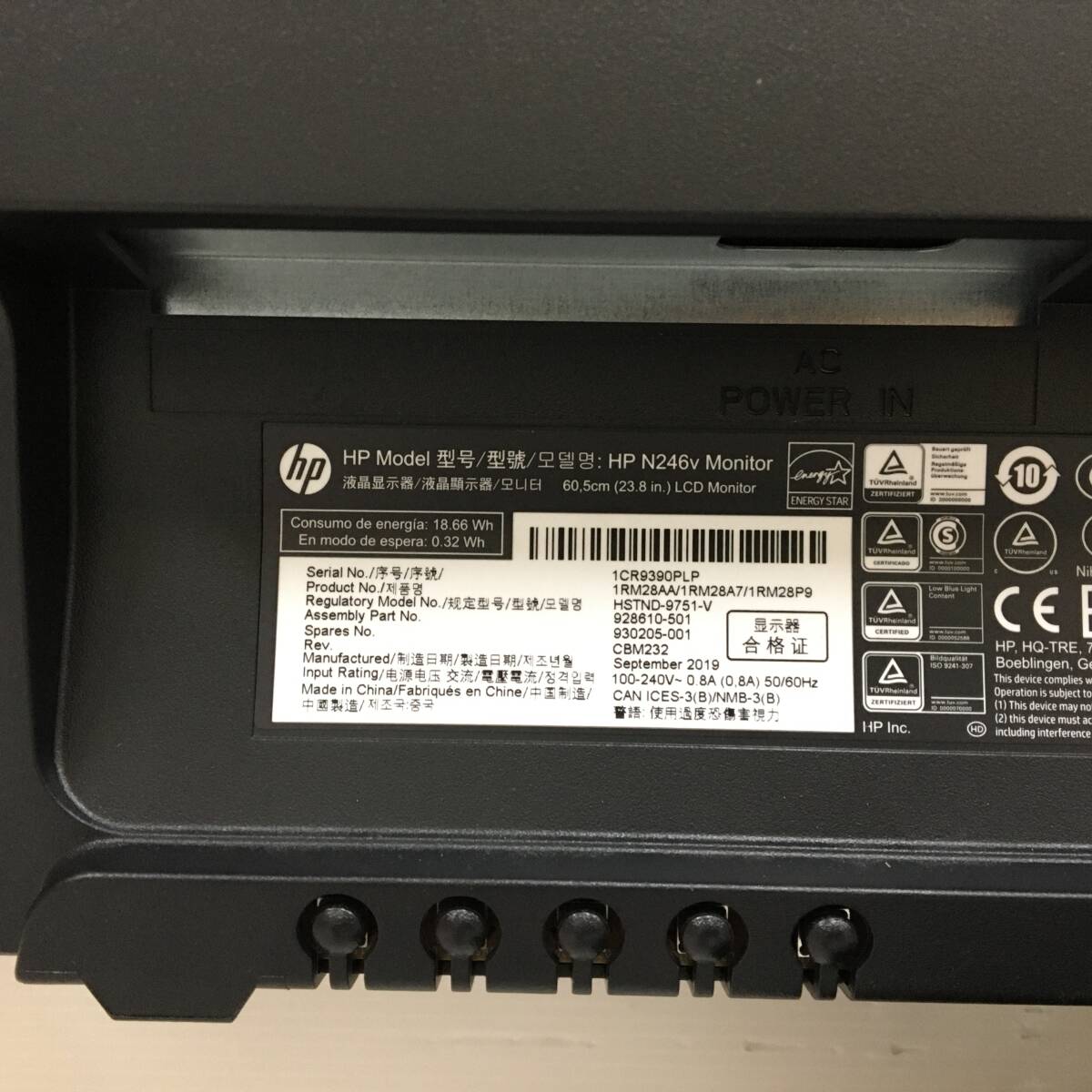 ☆【美品】HP N246v ワイド液晶モニター 23.8インチ フルHD（1920x1080）DVI/D-Sub/HDMI 動作品の画像8