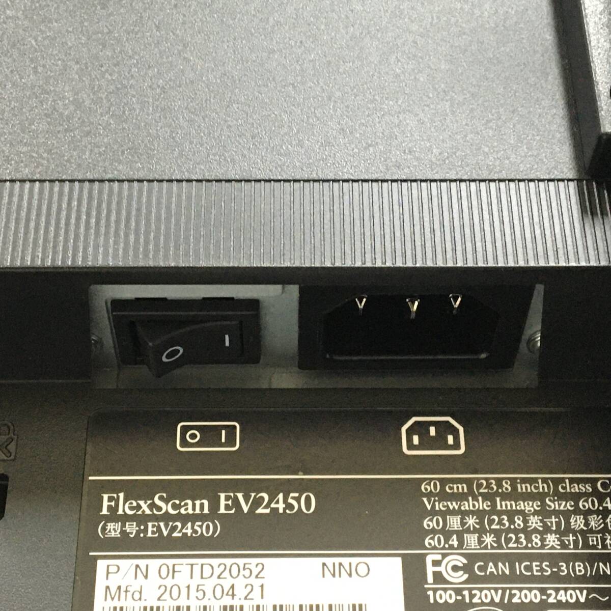 ☆EIZO FlexScan EV2450-BK ワイド液晶モニター 23.8インチ フルHD（1920x1080）DVIx1/D-Subx1/HDMIx1/Displayportx1 ※ジャンク扱い_画像6