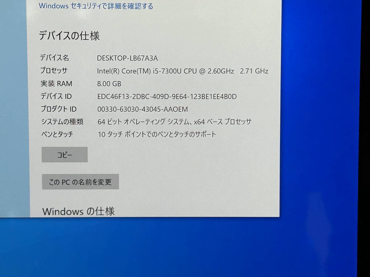【SIMフリー】Microsoft Surface Pro 5 model:1807『Core i5(7300U) 2.6Ghz/RAM:8GB/SSD:256GB』12.3インチ LTE対応 Win10 動作品_画像7