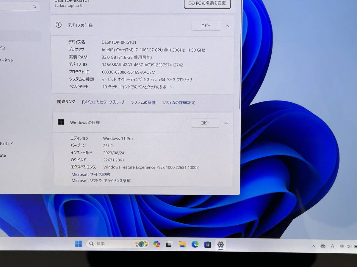 【良品 15インチ】Microsoft Surface LapTop3 model:1872『第10世代 Core i7(1065G7) 1.3Ghz/大容量メモリ:32GB/SSD:1TB』Win11 動作品の画像7