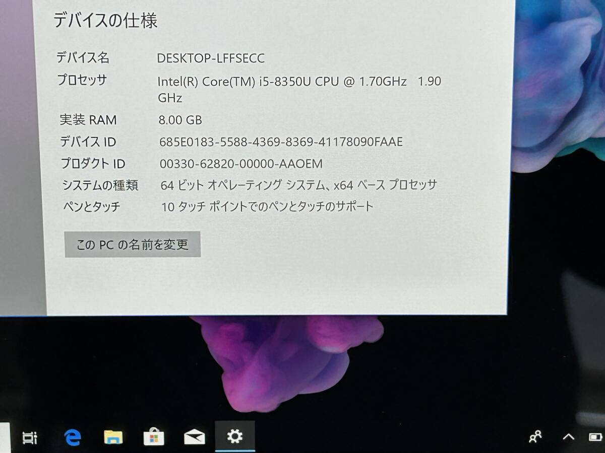 【良品 12.3インチ】Microsoft Surface Pro 6 model:1796『Core i5(8350U) 1.7Ghz/RAM:8GB/SSD:256GB』Wi-Fi Win10 動作品の画像6