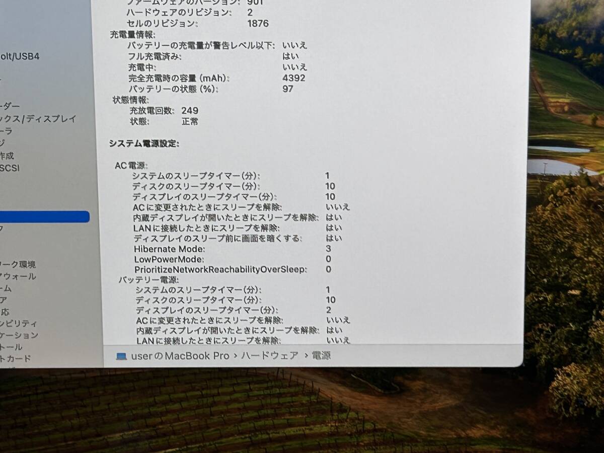 【美品 13.3インチ】Apple MacBook Pro(13-inch,2020) A2251 Core i7(1068NG7)/2.3GHz RAM:32GB/SSD:1TB タッチバー Sonoma 動作品の画像9