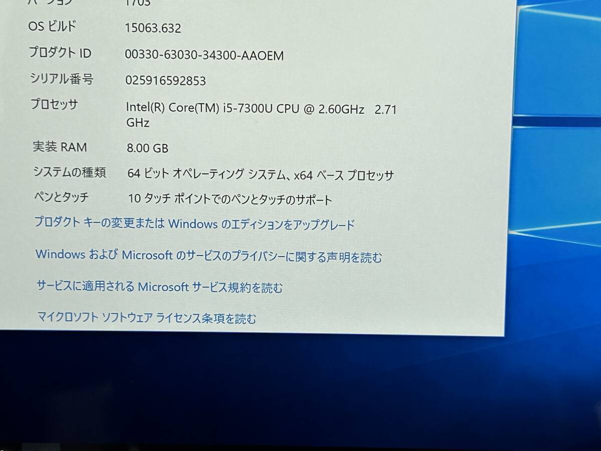 【良品 SIMフリー】Microsoft Surface Pro 5 model:1807『Core i5(7300U) 2.6Ghz/RAM:8GB/SSD:256GB』12.3インチ LTE対応 Win10 動作品の画像6