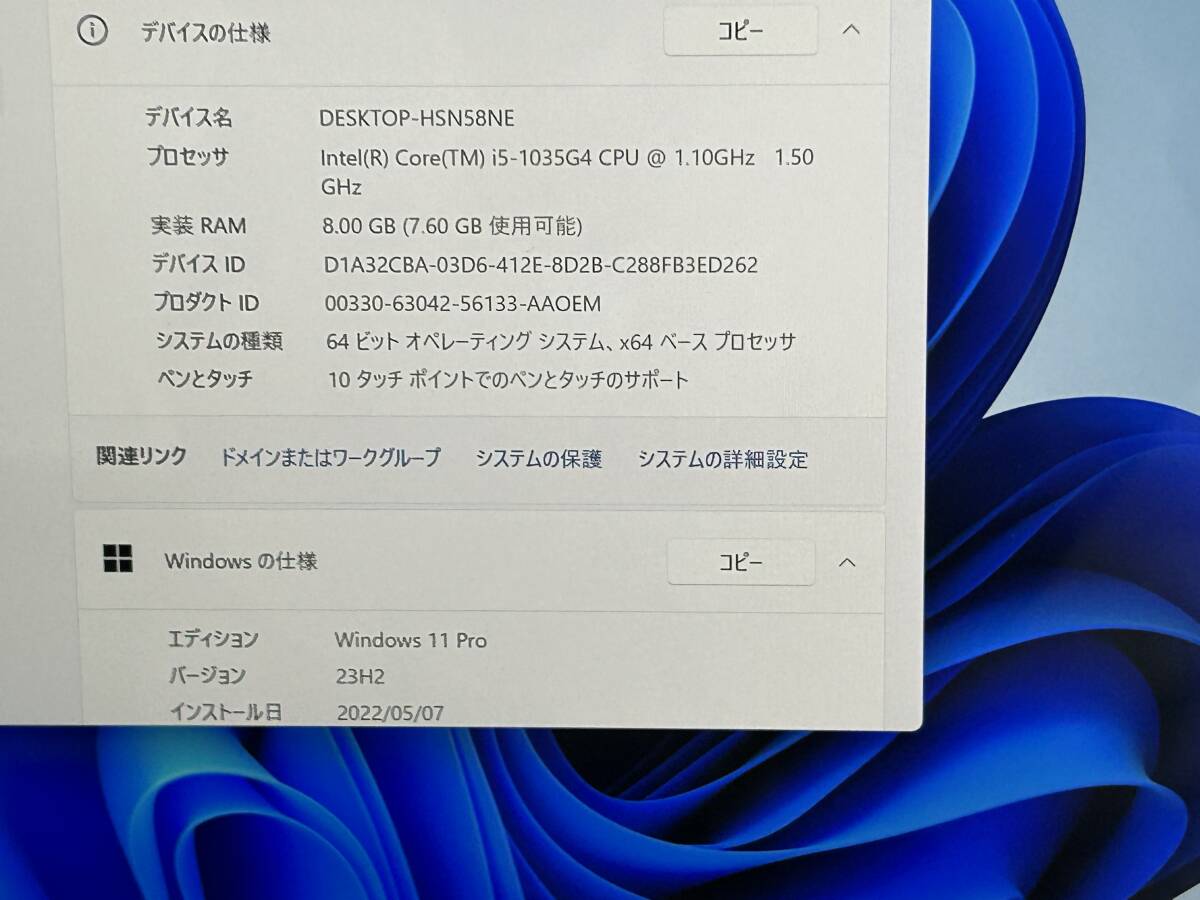 【12.3インチ】Microsoft Surface Pro 7 model:1866『Core i5(1035G4) 1.1Ghz/RAM:8GB/SSD:128GB』Wi-Fi Win11 動作品※難あり_画像6