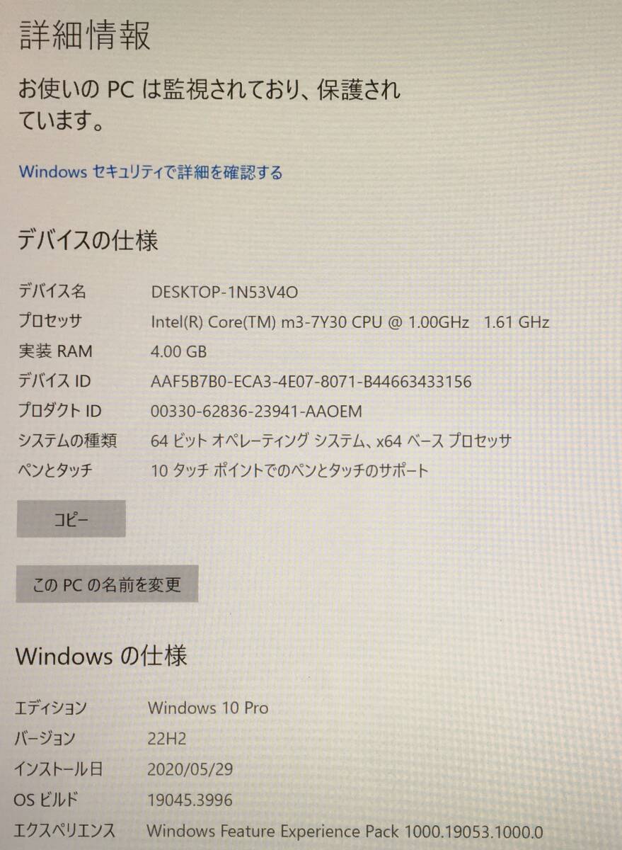 ☆【12.3インチ】Microsoft Surface Pro 5 model:1796『Core M3(7Y30)1Ghz/RAM:4GB/SSD:128GB』Wi-Fi Win10 動作品 ※難ありの画像7