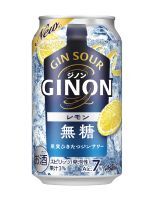 (13本))GINON ジノン ファミリーマート無料クーポン こ_画像1