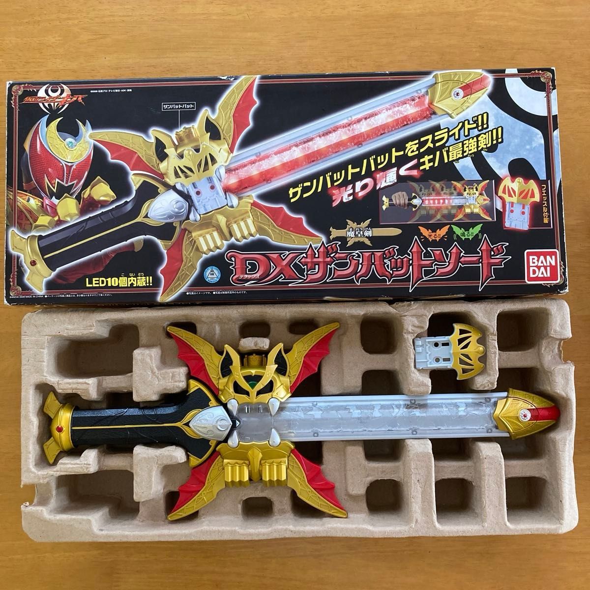 仮面ライダーキバ 魔皇剣DXザンバットソード|Yahoo!フリマ(旧 仮面ライダーキバ 魔皇剣DXザンバットソード|Yahoo!フリマ(旧
