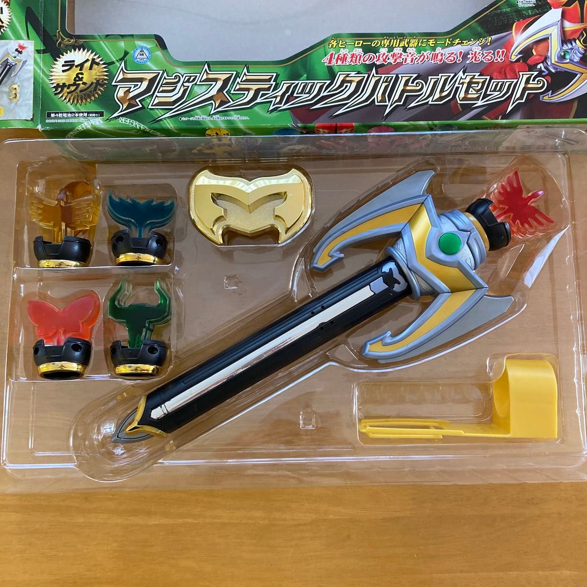 魔法戦隊マジレンジャー マジスティックバトルセット|Yahoo 魔法戦隊マジレンジャー マジスティックバトルセット|Yahoo