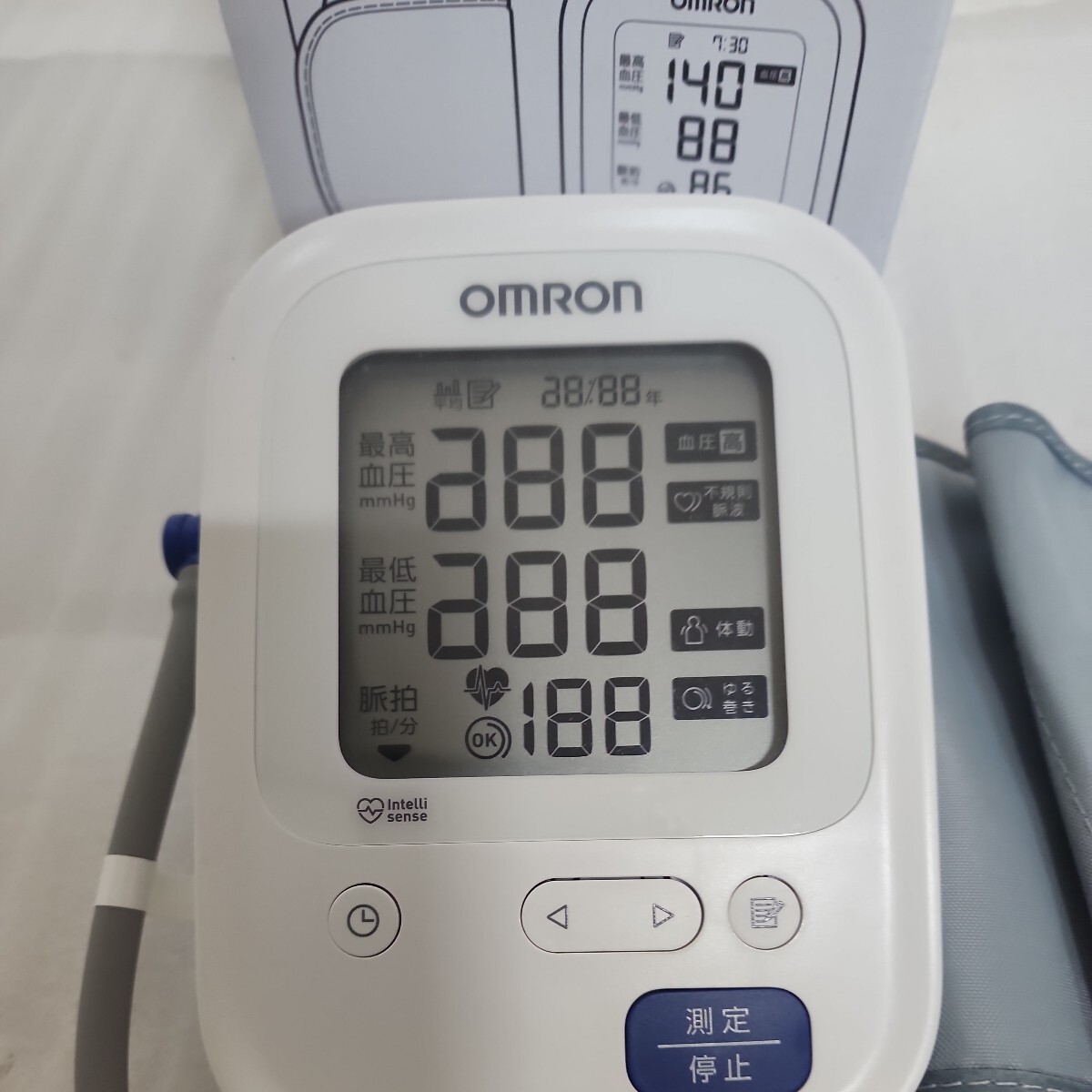 オムロン 上腕式血圧計 HCR-7104 美品の画像5