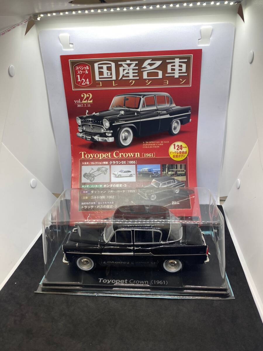 MS-0415 アシェット 国産名車コレクション スペシャルスケール 1/24 5台おまとめ トヨペットクラウン コロナ Toyota 2000GT Celica 1600GTの画像2