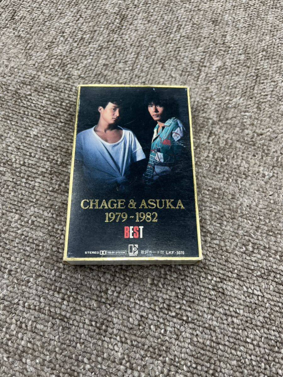 カセットテープ チャゲ&飛鳥 CHAGE&ASKA 1979-1982 Bestの画像1