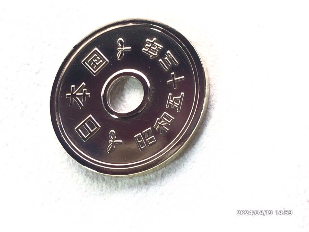 #1978 /#昭和53 年#5円硬貨 1 pcs #ミントセット開封品 未完 #viproomtokyo #ミント5円 #mintcoins 美品 発送 保護カプセル 付/予備付_画像8