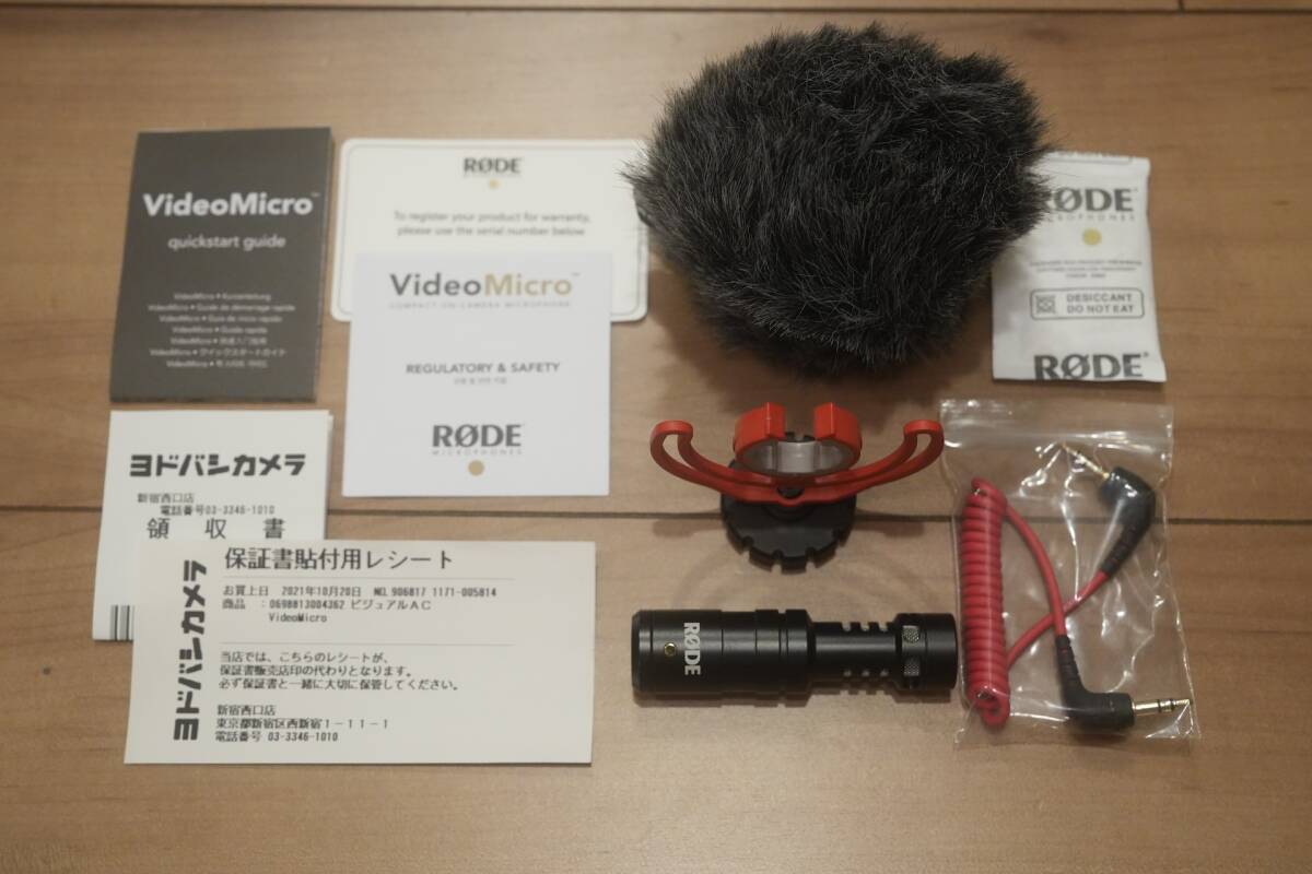 【箱なし・新品同様】RODE ロード VideoMicro オンカメラマイクロホン 小型コンデンサーマイク■送料無料の画像1