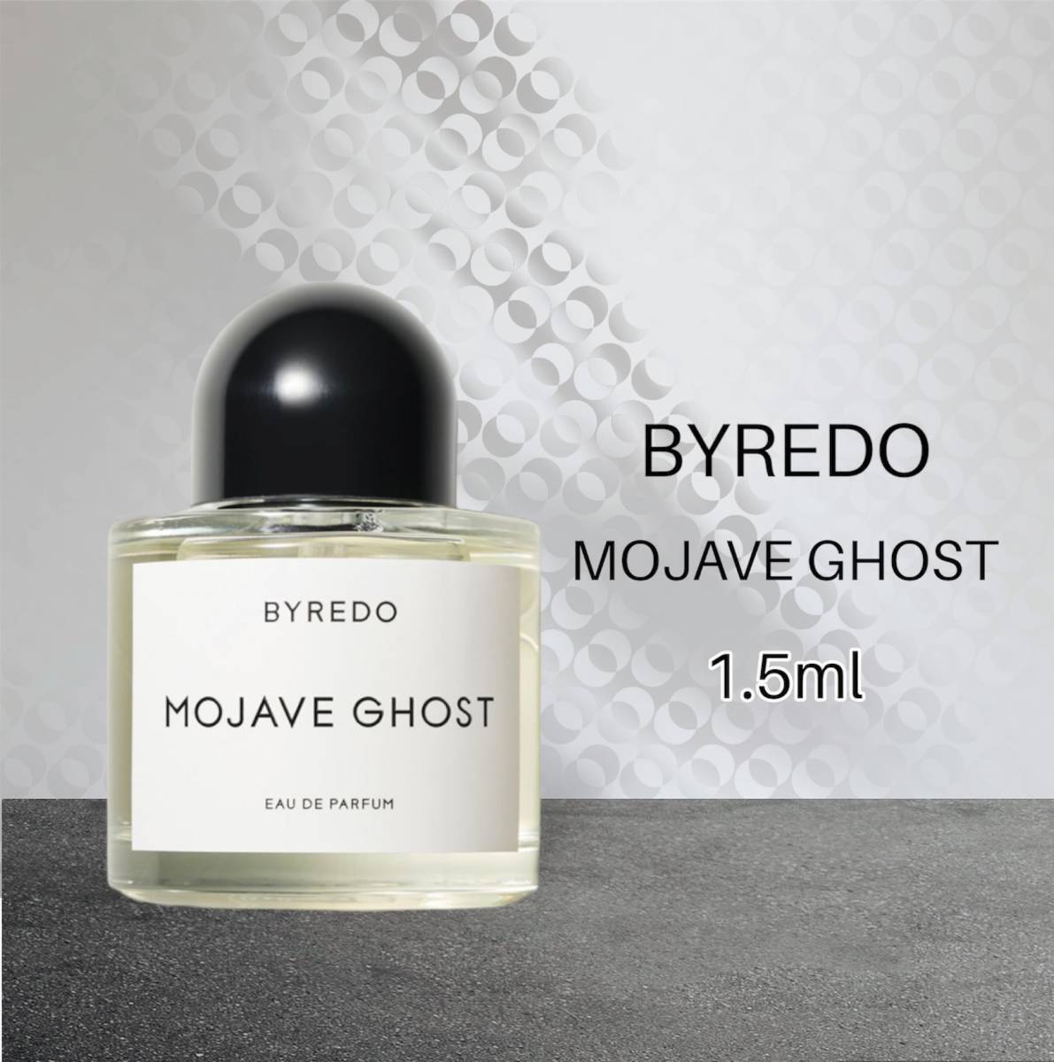 BYREDO　バイレード　モハーヴェゴースト　香水　サンプル