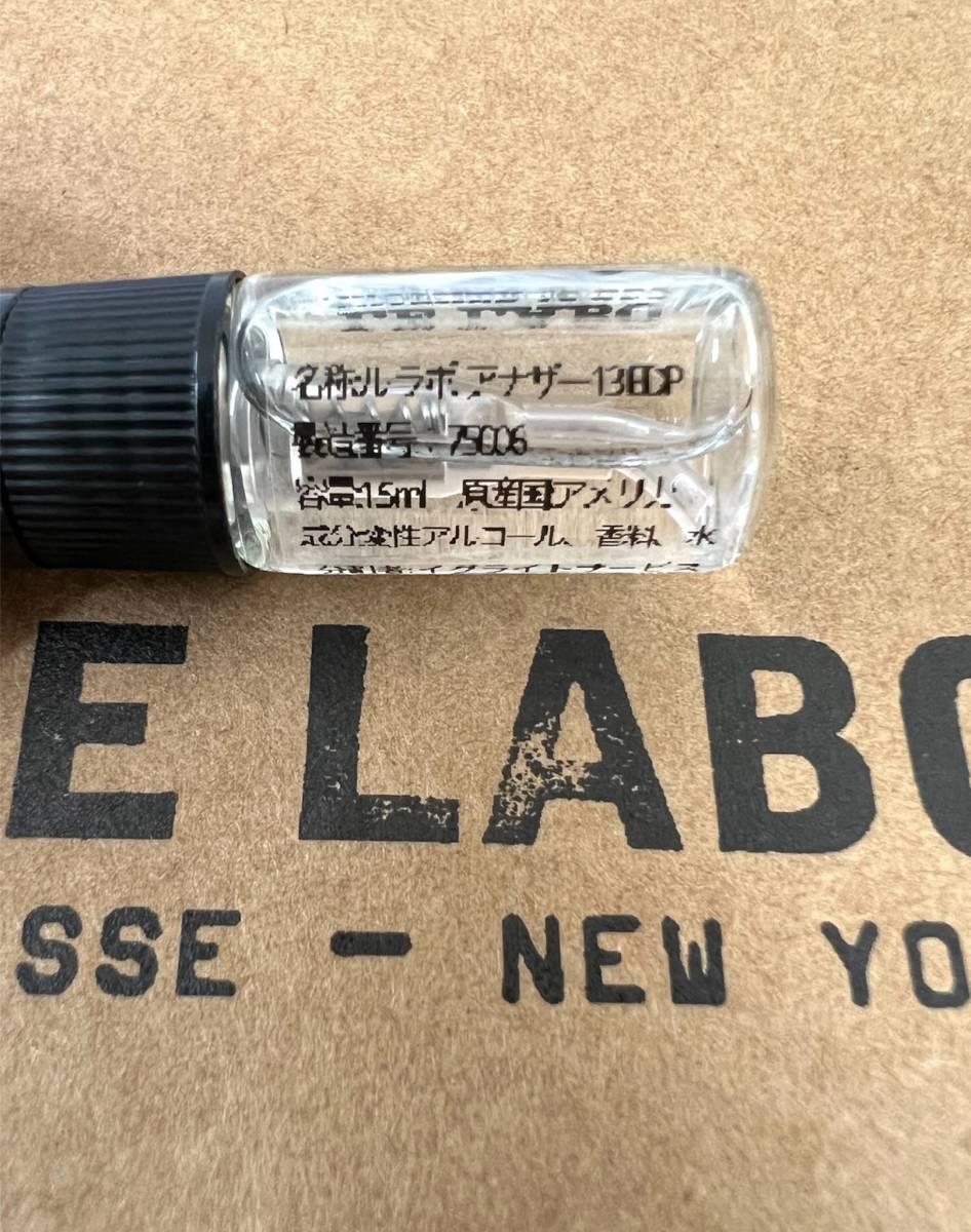 LELABO　ルラボ アナザー13　EDP　1.5ml　香水　サンプル_画像3