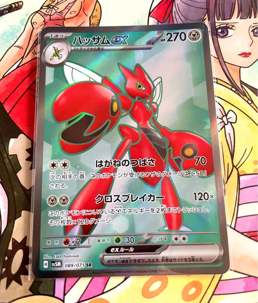 ポケモンカード ポケカ サイバージャッジ SR RR ハッサムex ポケモンカード ポケカ サイバージャッジ SR RR ハッサムex