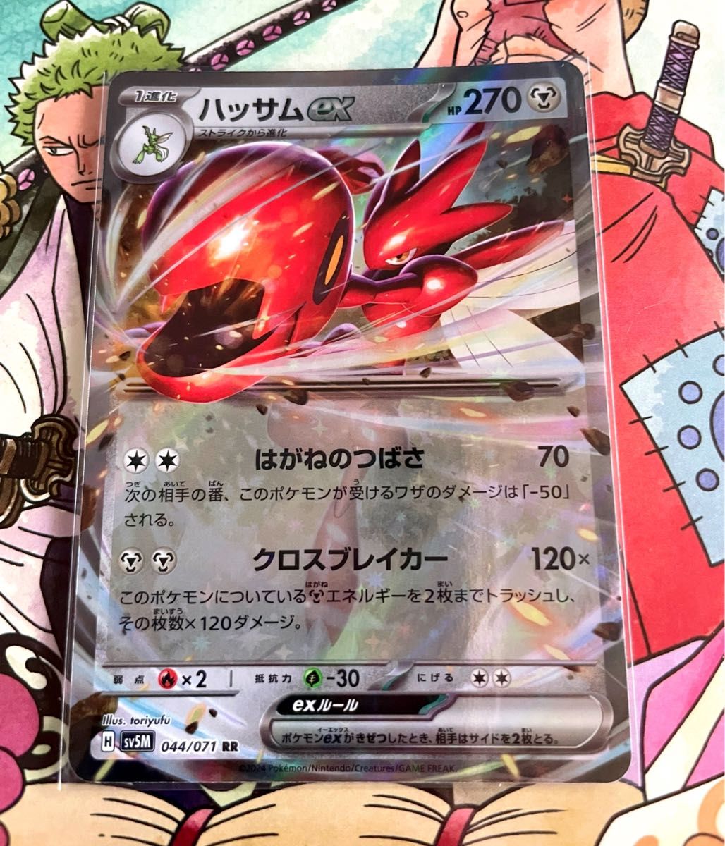 ポケモンカード ポケカ サイバージャッジ SR RR ハッサムex ポケモンカード ポケカ サイバージャッジ SR RR ハッサムex