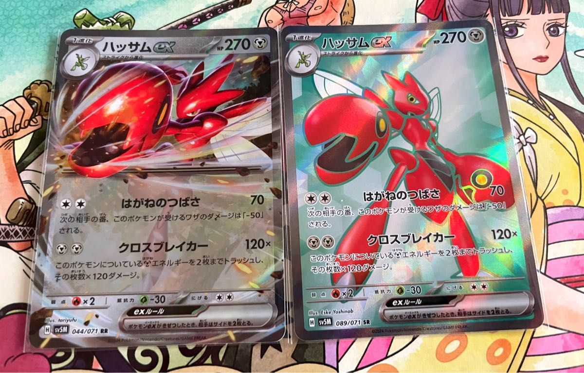 ポケモンカード ポケカ サイバージャッジ SR RR ハッサムex ポケモンカード ポケカ サイバージャッジ SR RR ハッサムex