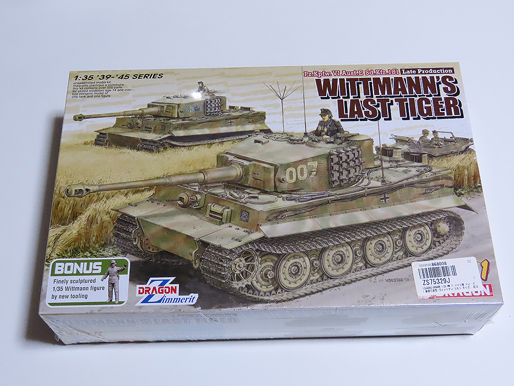 大人気新品 Yahoo!オークション - タイガー戦車後期型.鋼鉄 1/35 ドラゴン その他
