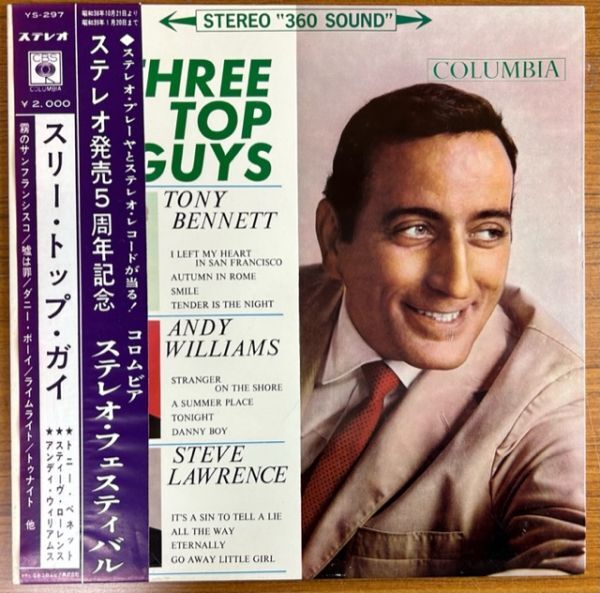 【LP】スリー・トップ・ガイ【231014】Tony Bennett/Andy Williams/Steve Lawrence_画像1