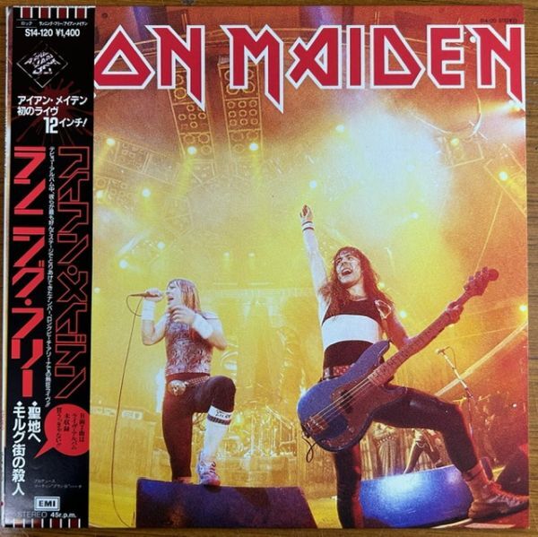 【12 inch】アイアン・メイデン/ランニング・フリー【240418】Iron Maiden/Running Free/1986の画像1