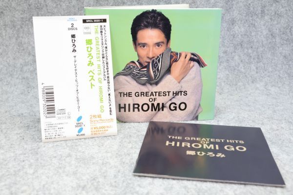 wg26c01* с поясом оби teji упаковка версия * Go Hiromi HIROMI GO*THE GREATEST HITS OF HIROMI GO серый тест hitsu Go Hiromi лучший *2 листов комплект 