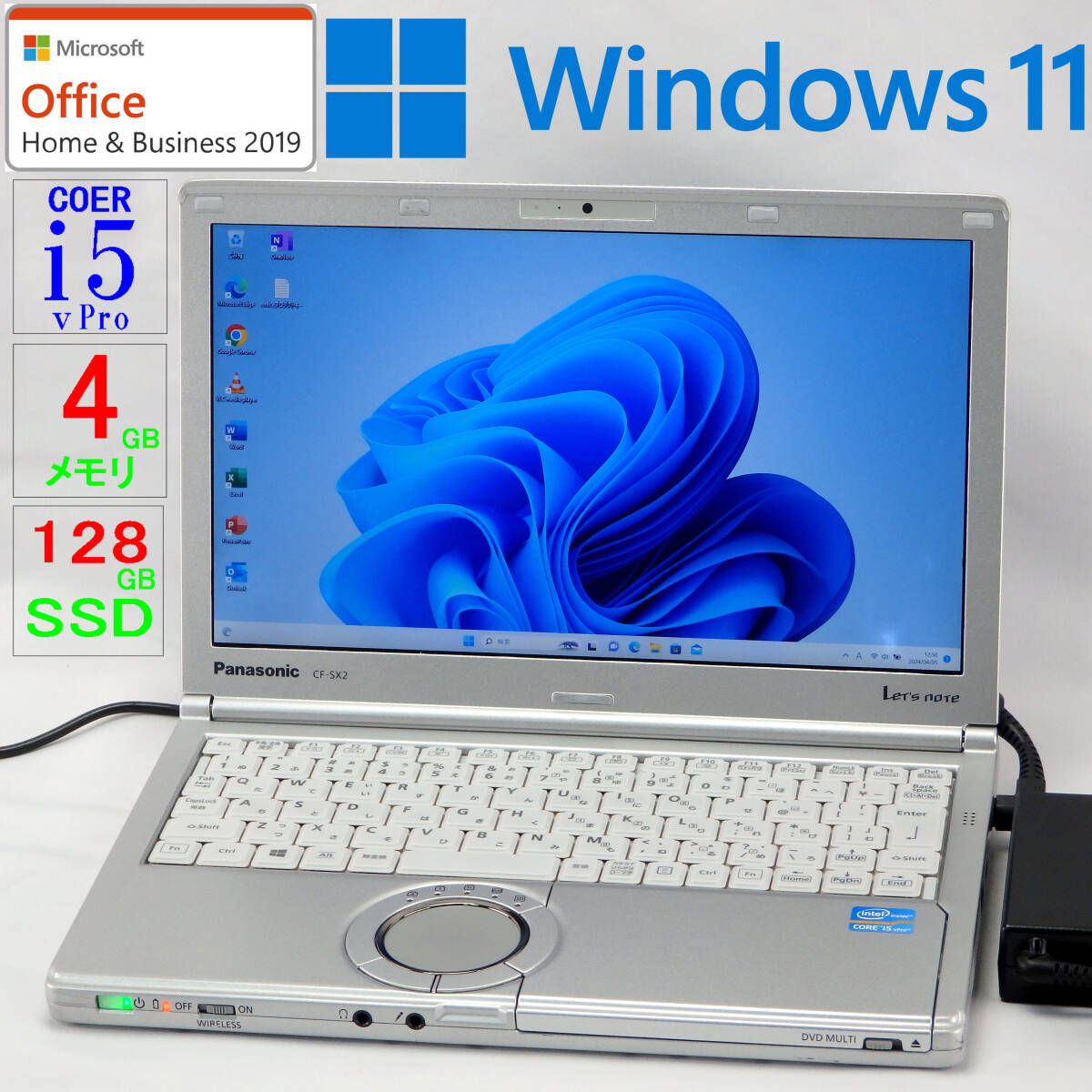 Let's note CF-SX2AETBR★Core i5-3340M vPro/SSD128GB/4GBメモリ/12.1型/HD+/WLAN/Sマルチ/USB3.0/SD/Win11/Office H＆B2019の画像1
