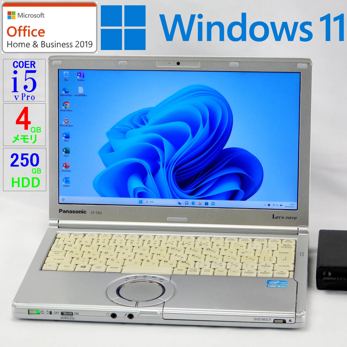 Let's note CF-SX2ADHCS★Core i5-3340M vPro/HDD250GB/4GBメモリ/12.1型/HD+/WLAN/Sマルチ/Webカメラ/USB3.0/SD/Win11/Office H＆B2019_画像1