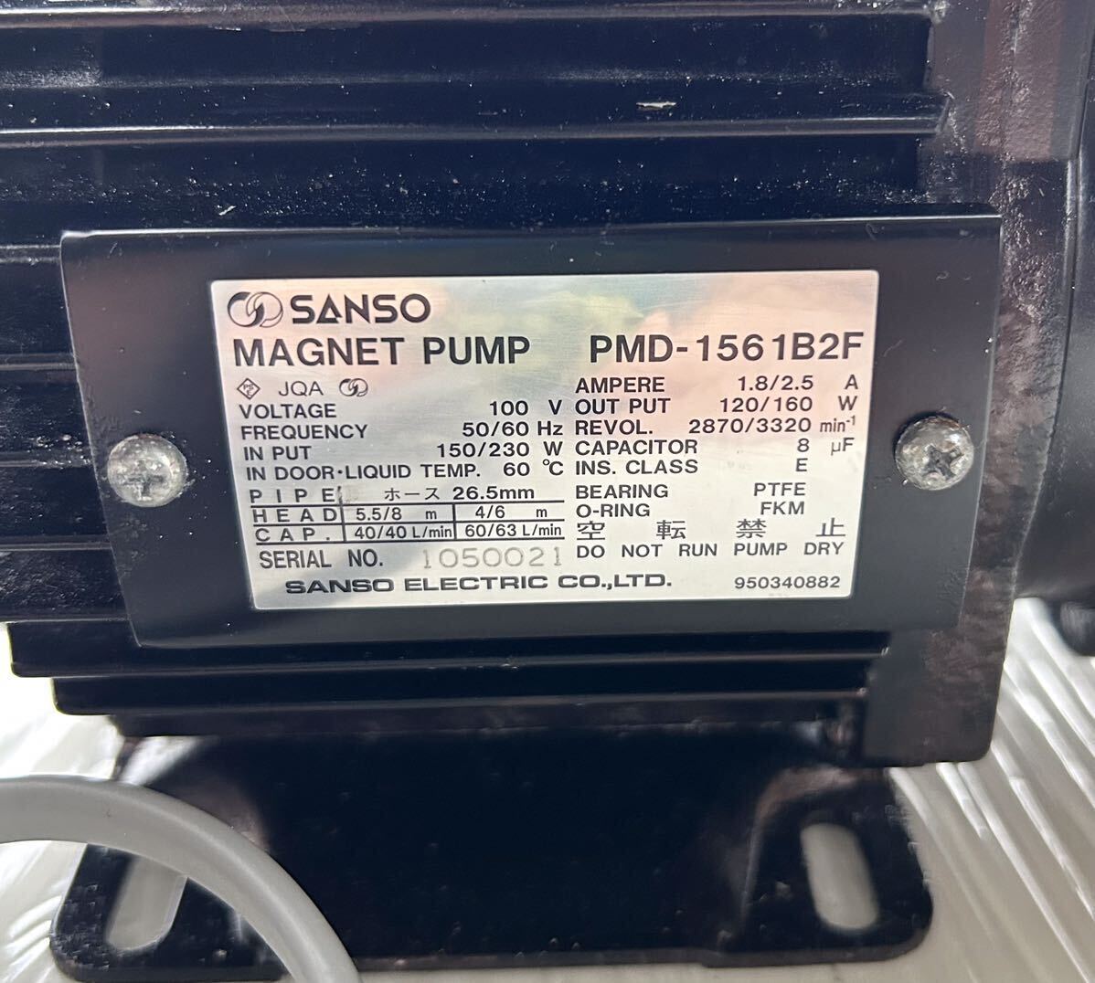 [中古/点検済] SANSO サンソー マグネットポンプ PMD-1561B2F ホース 口径26mm 単相100V 50/60Hz 水槽循環式 ケミカル 海水/D-2の画像2