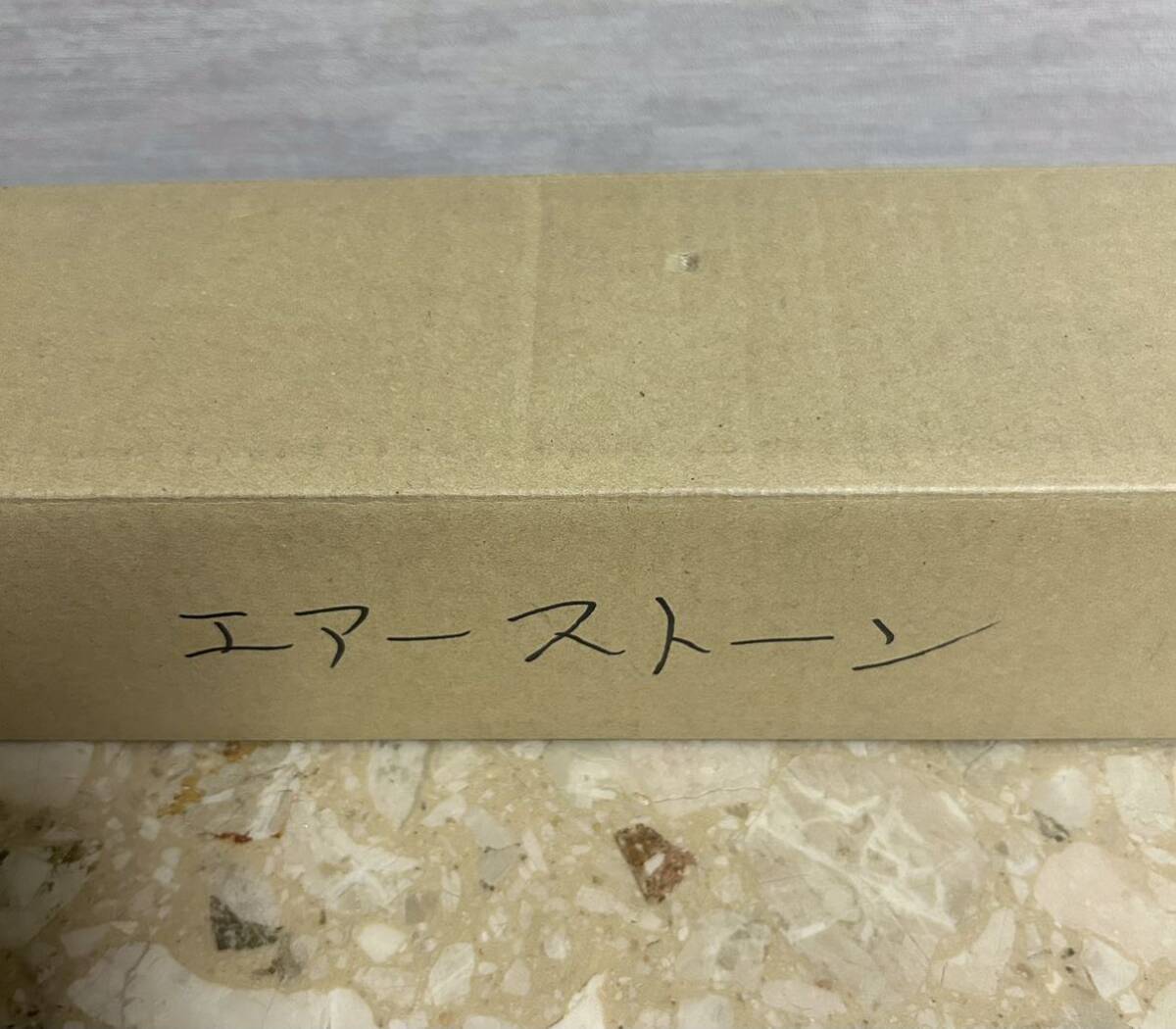 [未使用品]いぶき セラミックエアストーン 50Φ×300 #150 (細かい泡) 幅約350×奥行約80×高さ約75mm/適合ホース内径8～12mm/I-2_画像8