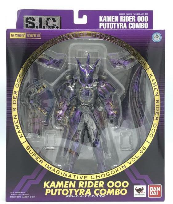 実物撮影 仮面ライダーオーズ 000 タジャドル コンボ 全身タイツ 実物撮影 仮面ライダーオーズ 000 タジャドル コンボ 全身タイツ