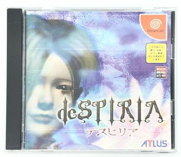 【中古】DC）deSPIRIA デスピリア[240092267052]_画像1