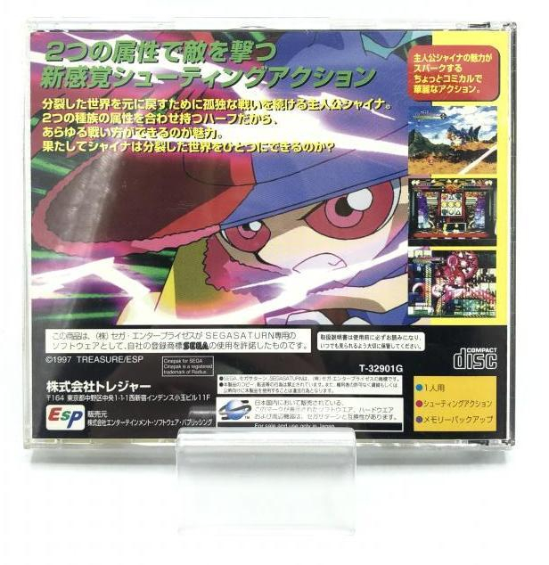 【中古】SS）シルエットミラージュ[240092267059]_画像2