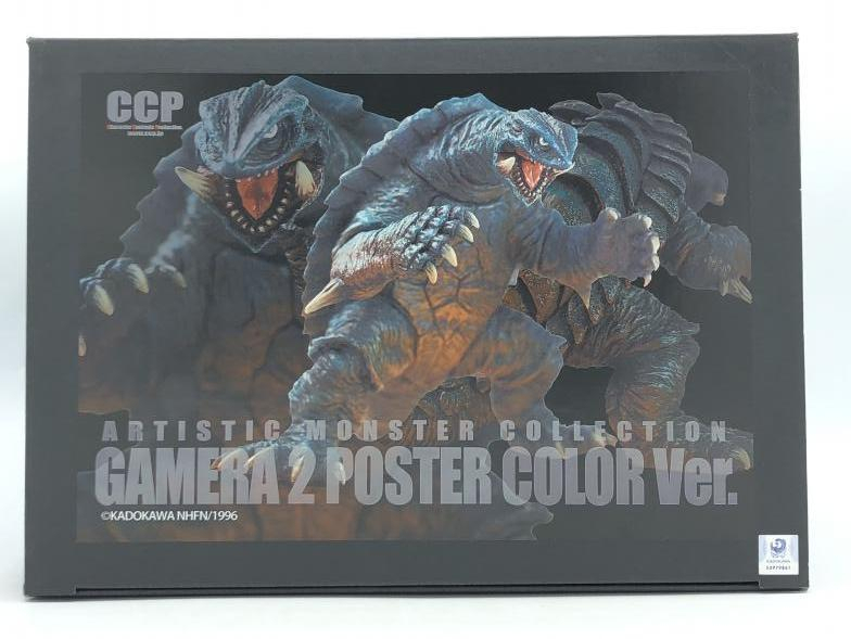 【中古】[開封]CCP Artistic Monsters Collection(AMC) ガメラ2(1996)ポスターカラー Ver.[240092265643]_画像1