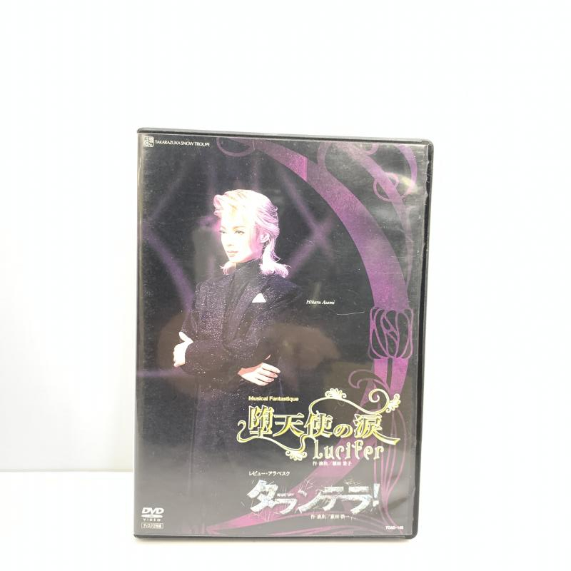 [ б/у ] Takarazuka ...DVD снег комплект . ангел. слезы треска n tera! утро море ... Mai способ .. вода лето ... звук .....[2400922594706]