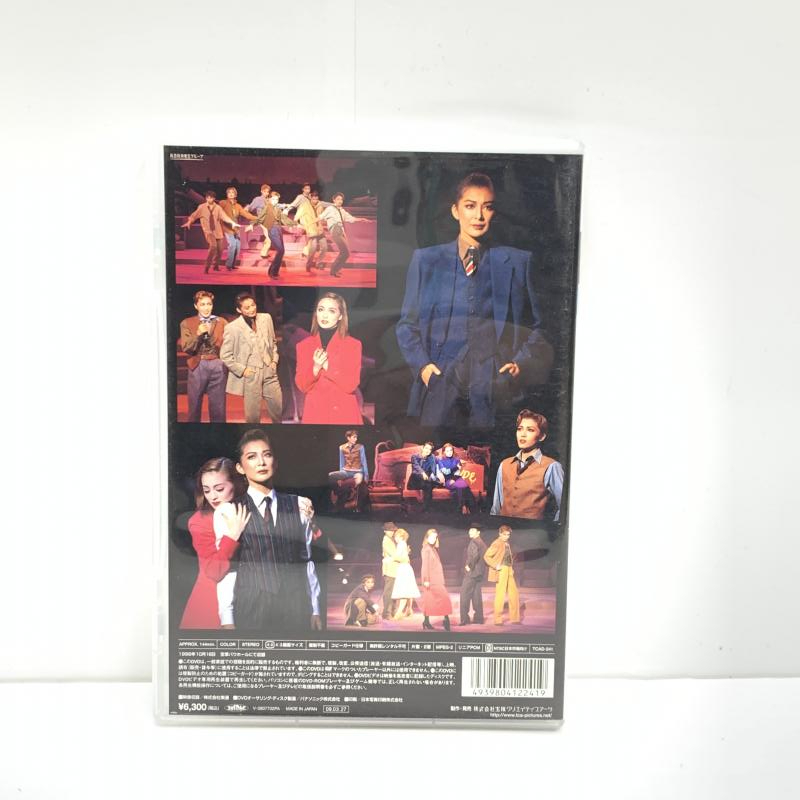 【中古】宝塚歌劇団 DVD 雪組 凍てついた明日 香寿たつき 月影瞳 安蘭けい 楓沙樹 汐美真帆 貴咲美里 矢代鴻 京三紗[2400922594751]の画像3